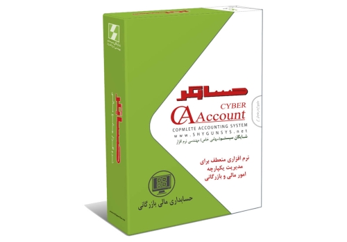 Cyber Account
