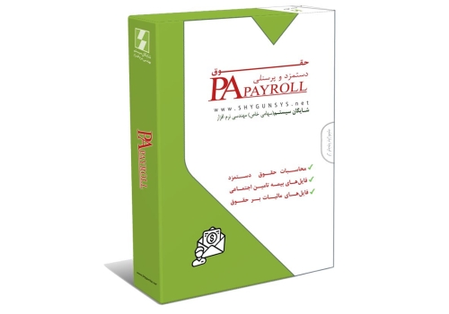 Payroll