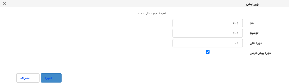 وب سرویس2