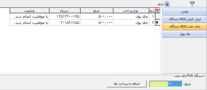 کارتخوان 16