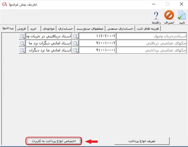 کارتخوان 9