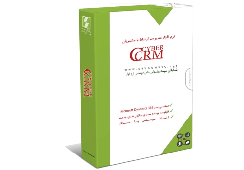 CRM