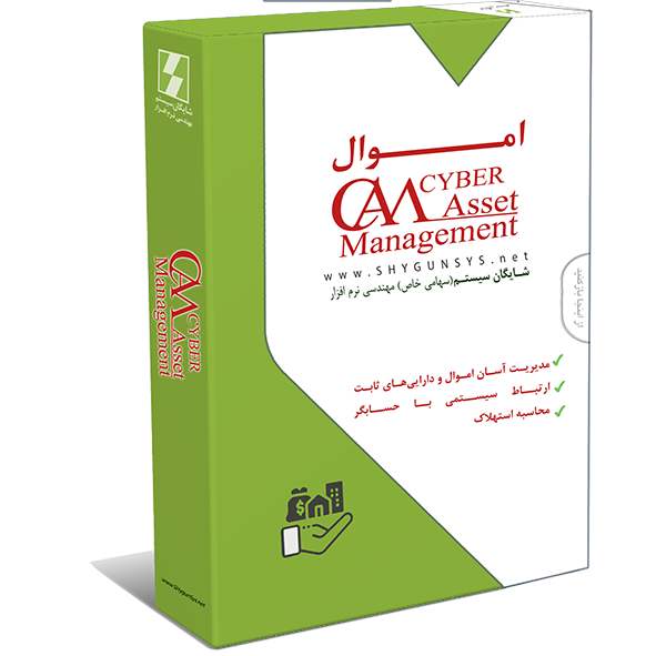 اموال اموال
